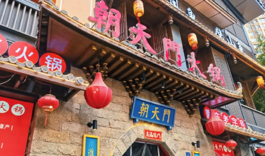 在法國，開一家重慶火鍋，可行嗎？