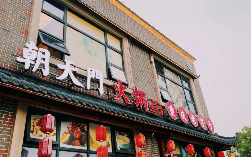 創(chuàng)業(yè)火鍋加盟店選址有多重要？