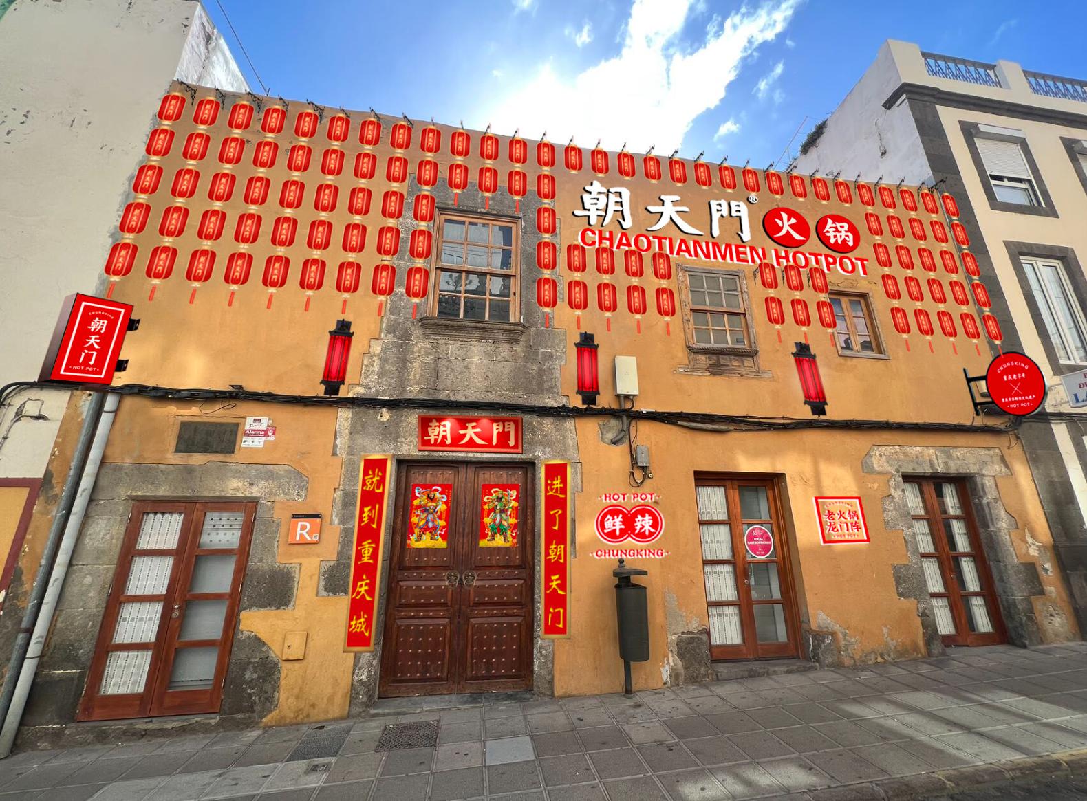 重慶火鍋，海外加盟，怎樣通過(guò)網(wǎng)站推廣