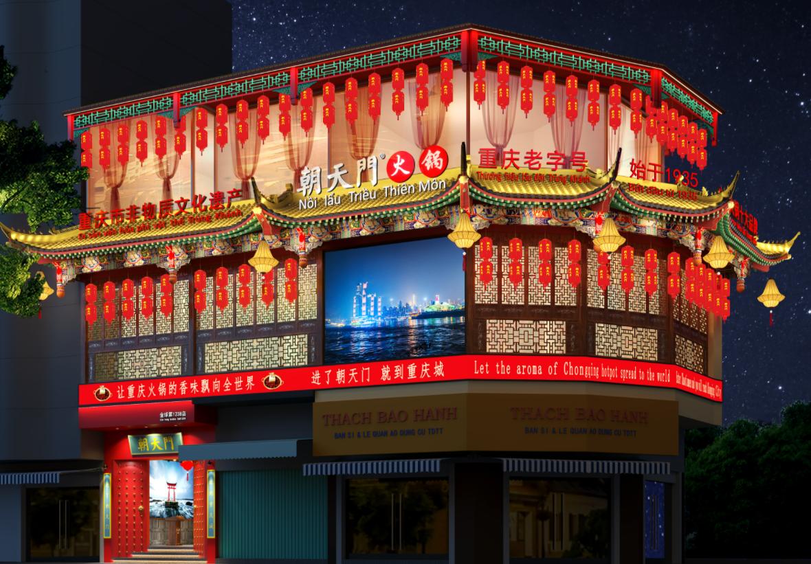 重慶火鍋，在越南，生意居然如此火爆