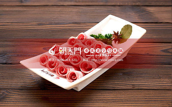 朝天門(mén)火鍋