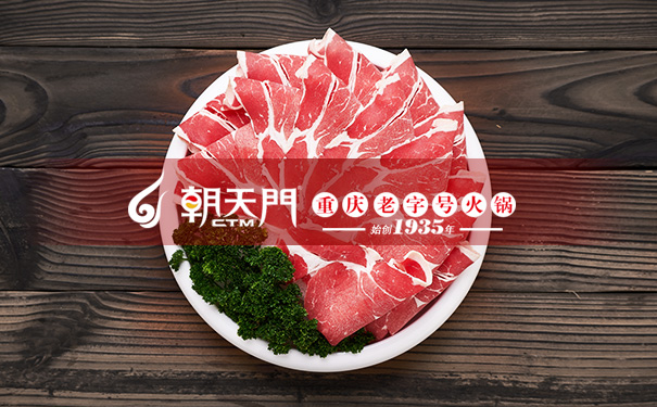 加盟重慶火鍋應(yīng)重視的注意事項(xiàng)？