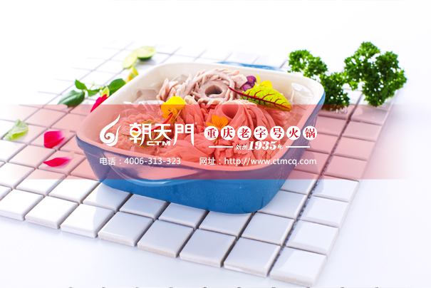 重慶火鍋店加盟裝修風(fēng)格如何篩選？